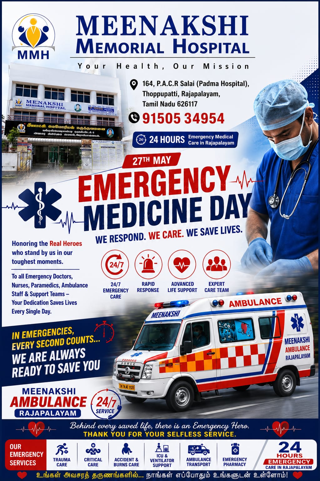 Medical Services